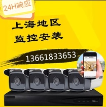 上海监控安装监控设备家用公司厂房手机网络摄像头监控安装服务