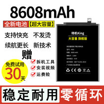 适用V1916T V1916A电池vivo iqoo pro 5g手机电池b-h6 bh6爱酷