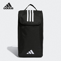 Adidas/阿迪达斯官方正品新款男女同款收纳足球训练运动包HS9767