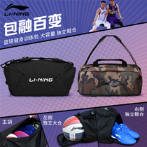 李宁斜挎包运动单肩包大容量手提包篮球足球收纳袋训练健身旅行包