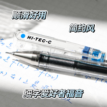 日本PILOT百乐中性笔BLLH-20C5钢珠笔小针管笔针管式hi-tec-c签字水笔0.5/0.4/0.3财务办公