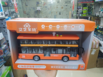 文艺会讲故事双层巴士益智声光可开门公交车汽车模型儿童男孩玩具