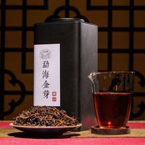 云南普洱茶熟茶勐海宫廷金芽熟普茶叶散茶礼罐装250g口粮茶自己喝