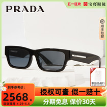 PRADA普拉达墨镜男女款太阳镜板材方框遮阳眼镜可选偏光眼镜A03SF