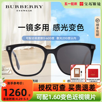 博柏利BURBERRY眼镜架板材方框男女可配近视变色太阳镜片眼镜2361