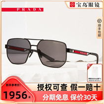 Prada普拉达墨镜男飞行员式太阳镜双梁遮阳眼镜可选偏光眼镜51ZS