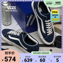 【520】Vans范斯官方 Style 36寂静蓝美式经典男鞋女鞋板鞋运动鞋