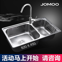 JOMOO 九牧水槽双槽厨房洗菜盆双槽304不锈钢水槽套餐洗菜池06120