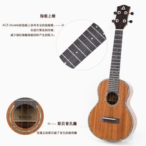 ACE尤克里里D32桃花心木全单进阶演奏专业琴23寸电箱琴ukulele