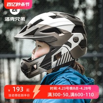 洛克兄弟儿童自行车头盔滑步车平衡车安全帽男孩女孩骑行装备全盔