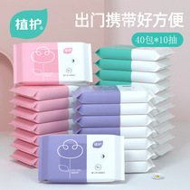 植护婴儿湿巾10片随身装*40小包湿纸巾手口抽取式湿巾纸亲肤