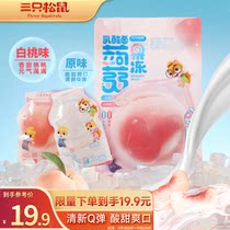 三只松鼠乳酸菌蒟蒻果冻500g/25小包原味&白桃味 果冻布丁休闲零