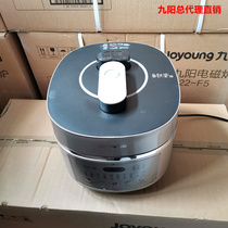 Joyoung/九阳 Y-50IHS9/60IHS9电压力锅IH电磁加热家用电饭煲铁釜