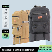 超大容量双肩包男女户外旅行背包110升登山包运动旅游行李电脑包