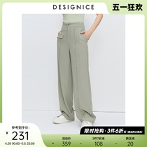 迪赛尼斯设计感阔腿裤2023夏季新款高腰宽松垂感休闲裤女直筒长裤