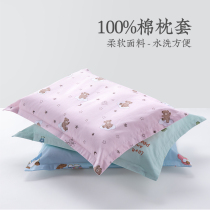 远梦家纺100纯棉儿童枕套35x50卡通印花单个学生宿舍可水洗枕头套