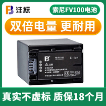 沣标适用索尼FV100 FV70 FV90电池FV50 FH70 FH60摄像机PJ675 CX450 CX680 VG30 PJ610E CX610E 700E配件AX40