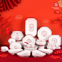 顺祥陶瓷碗家用中国风中式创意结婚乔迁喜庆碗盘餐具汤碗面碗饭碗