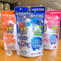 日本丹平宝宝口腔清洁喷雾婴儿童清洗神器牙齿漱口水护齿防蛀牙喷