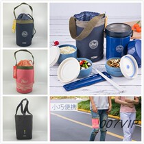 日本膳魔师保温饭盒配件儿童保温桶饭盒JBC-801/800杯套手提袋子