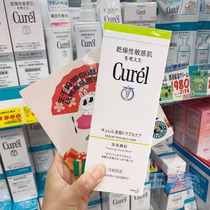 日本Curel珂润控油洗面奶敏感肌抗痘痘护肤品洁面泡沫150ml绿色