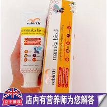 买6包邮澳洲rebirth牙膏含麦卢卡蜂蜜 蜂胶精华100g口气清新牙龈