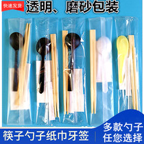 一次性筷子四件套外卖打包筷子四合一餐具套装竹筷勺子餐包1000套