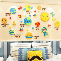定制星球卡通儿童房间幼儿园布置天花板墙面装饰3d立体亚克力墙贴