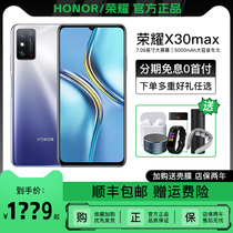 honor/荣耀 X30 Max 全网通5G大屏手机7寸大电池正品游戏拍照手机