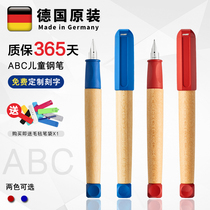 德国正品LAMY钢笔凌美ABC儿童钢笔小学生用练字红蓝色墨囊正姿笔