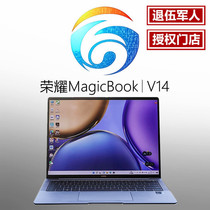 荣耀笔记本MagicBook V14商务办公专用触屏手提学生电脑超轻薄本