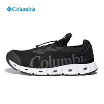 特价新款Columbia哥伦比亚男鞋户外轻便涉水透气速干溯溪鞋DM0096