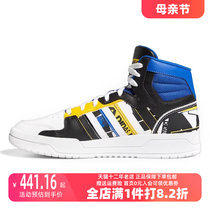 Adidas阿迪达斯NEO男鞋2023秋季新款ENTRAP中帮运动休闲鞋GW4399