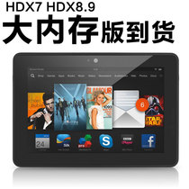 amazon亚马逊Kindle fire HDX7 8.910电子阅读器学习平板电脑考研