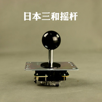日本原装进口三和摇杆Sanwa-TP-8YT电脑游戏PS街机摇杆游戏机配件