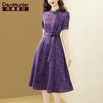 丹慕妮尔紫色高级感提花新中式连衣裙女2024夏季新款气质收腰裙子