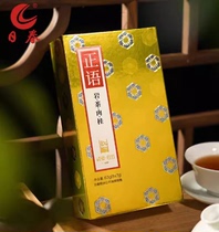 新品日春茶叶【正语武夷肉桂600单盒】62.5g红方武夷岩茶肉桂