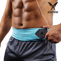 高弹力隐形手机腰包户外运动腰带多功能健身跑步装备防水男女超薄