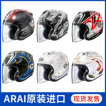 arai头盔半盔,arai头盔半盔图片、价格、品牌、评价和arai头盔半盔销量 