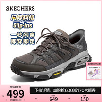 【闪穿鞋】Skechers斯凯奇男鞋2024年春夏新款户外徒步登山运动鞋