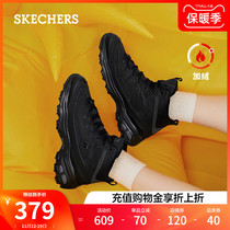 Skechers斯凯奇冬季新款女士黑色高帮鞋加绒保暖熊猫老爹鞋运动鞋