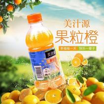果粒橙美汁源300ml*6/12瓶西安团购可口可乐橙汁饮料小瓶果汁饮品
