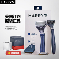 美国Harry s手动剃须刀男士刮脸刮胡刀5层刀片含刀座非电动剃须刀