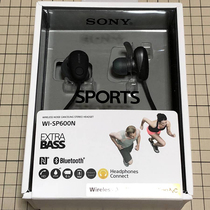 Sony/索尼 WI-SP600N 无线蓝牙降噪防水运动跑步耳机 语音通话NFC