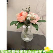 宜家思米加人造花束粉红色 25 厘米客厅装饰摆件不含花瓶国内代购