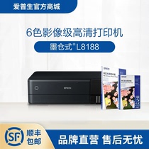 爱普生Epson L8188 照片打印机高品质6色A3彩色喷墨打印复印扫描一体机wifi无线大容量墨仓家用商用