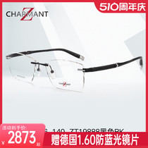 夏蒙Z钛无框钛材眼镜框男大脸框宽 近视商务光学眼镜架ZT19888