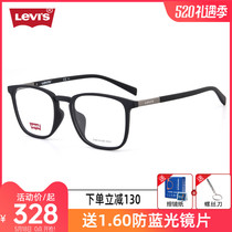 Levis李维斯新款光学眼镜架男女时尚休闲透明框近视眼镜LV7056/F