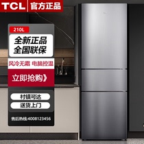 TCL BCD-210TWZ50 210升三门风冷养鲜冰箱三门冰箱智慧控温小冰箱