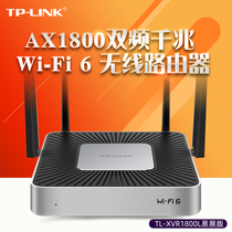 TP-LINK TL-XVR1800L易展版 多WAN口AX1800双频千兆WIFI6无线路由器穿墙 mesh组网 企业上网行为管理tplink
